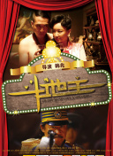 免费看a