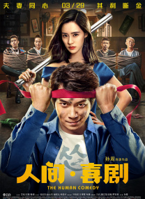 免费看a