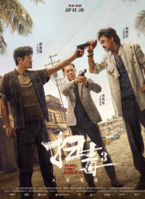 香蕉在线播放